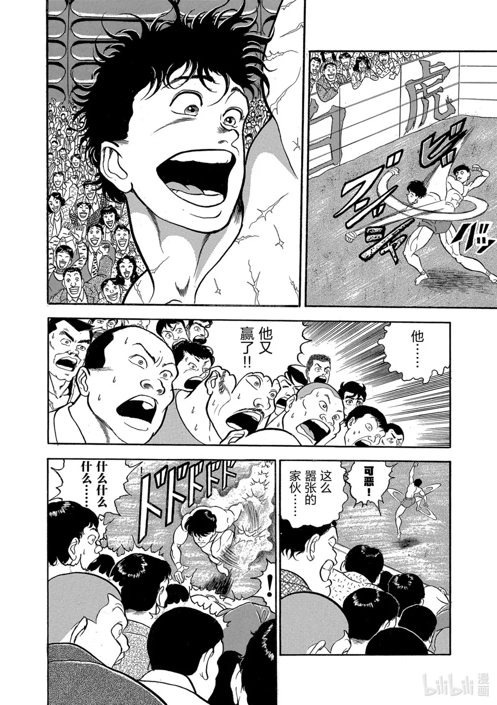 完全版02 第214页