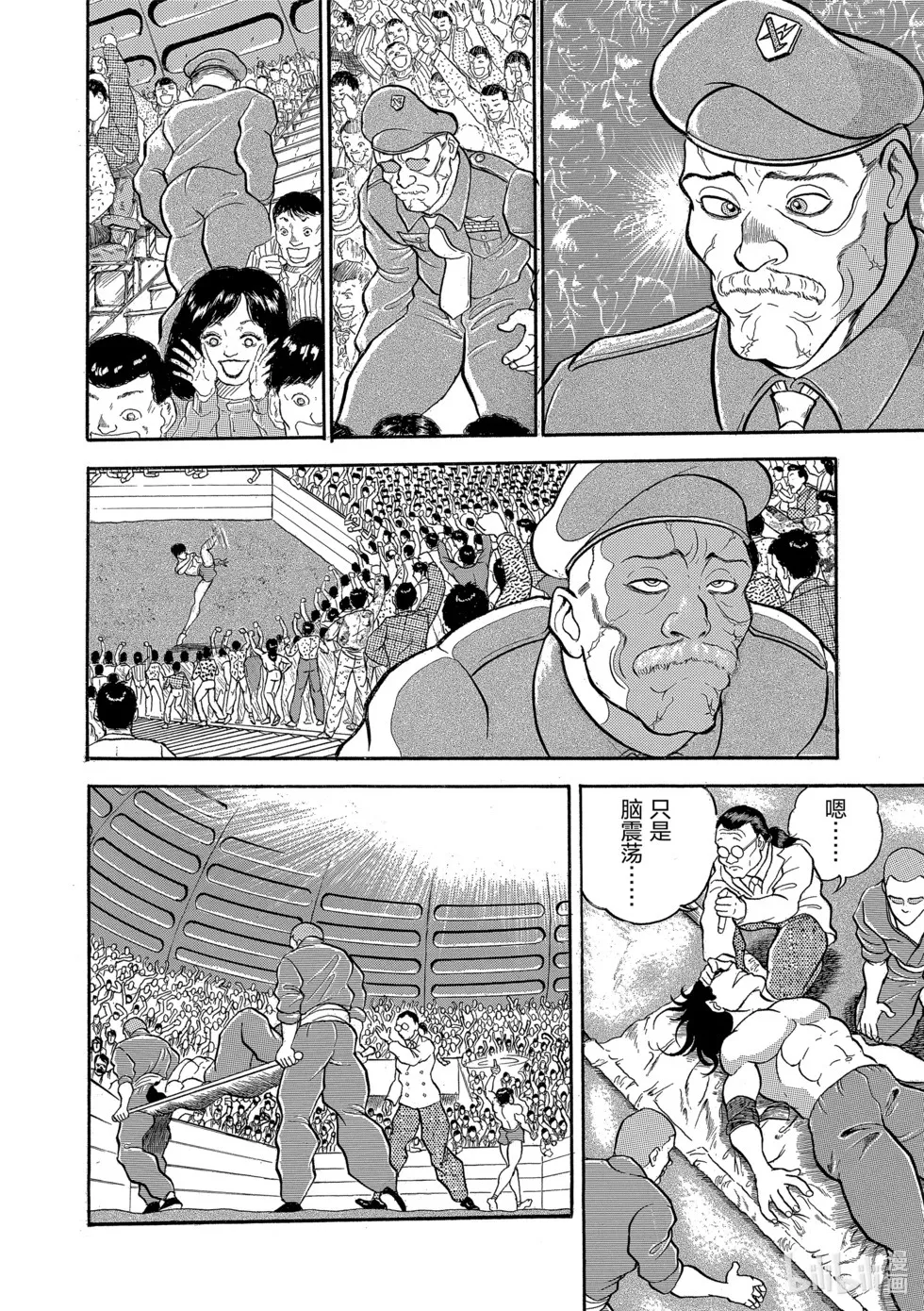 完全版02 第216页