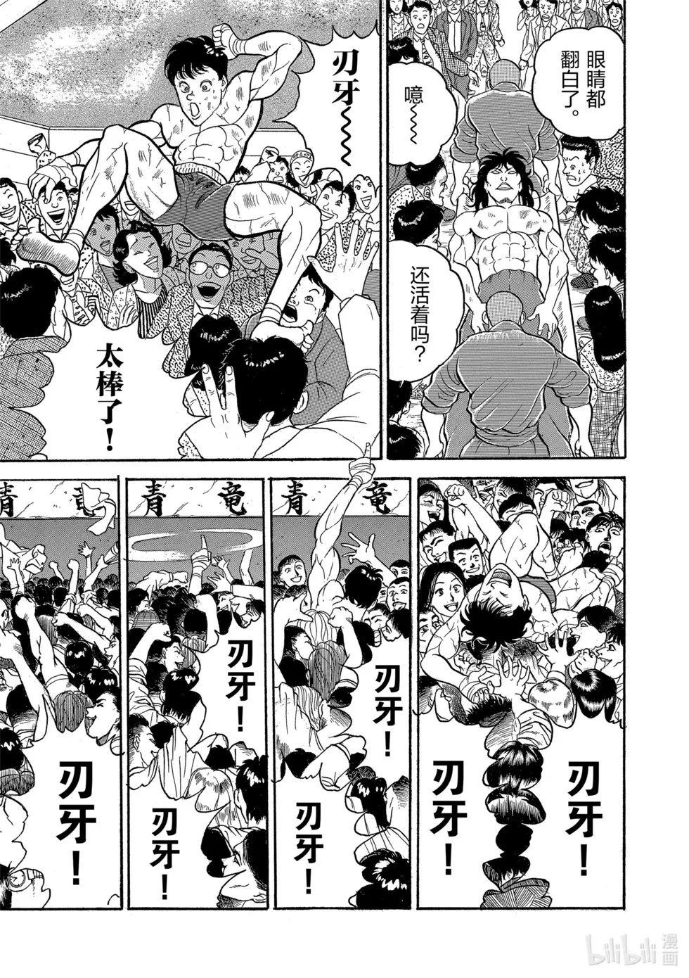 完全版02 第217页