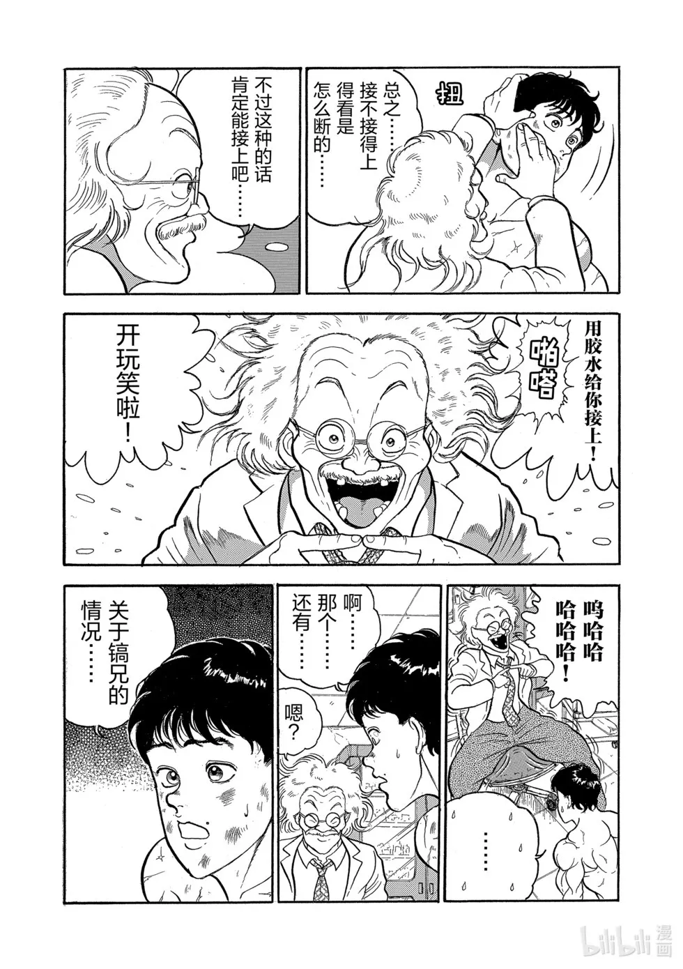 完全版02 第220页
