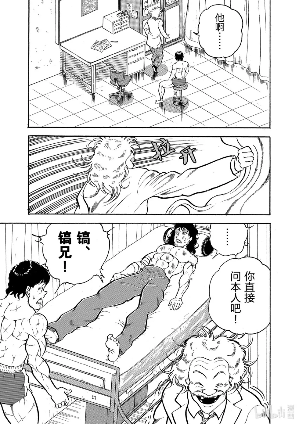 完全版02 第221页