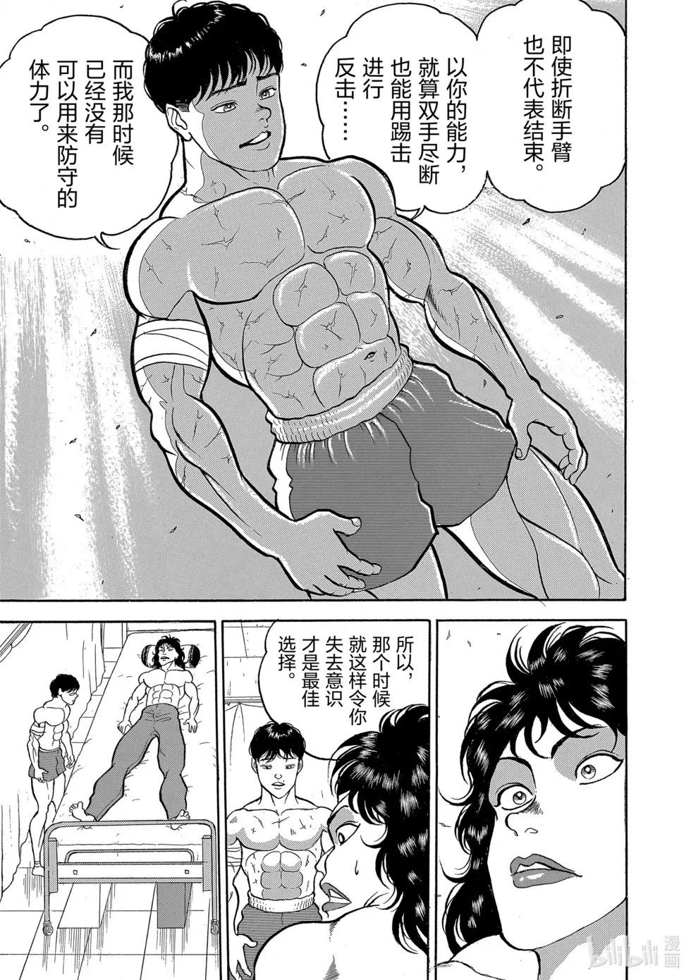 完全版02 第223页