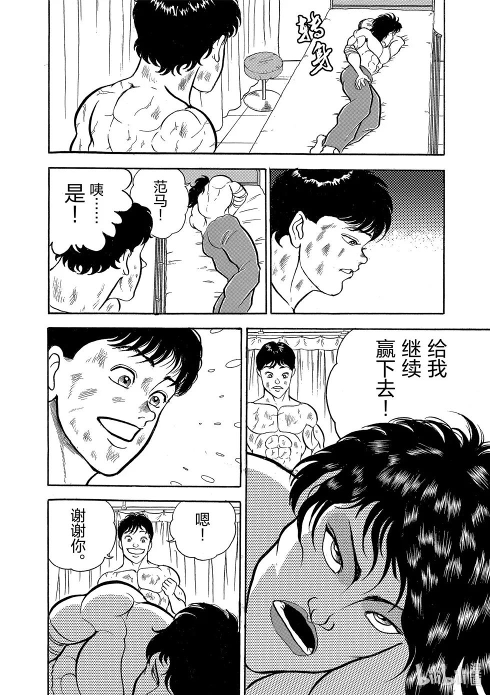 完全版02 第224页