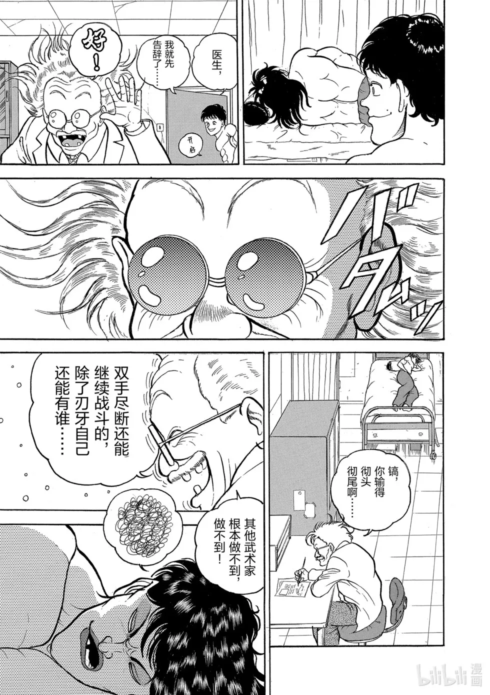 完全版02 第225页