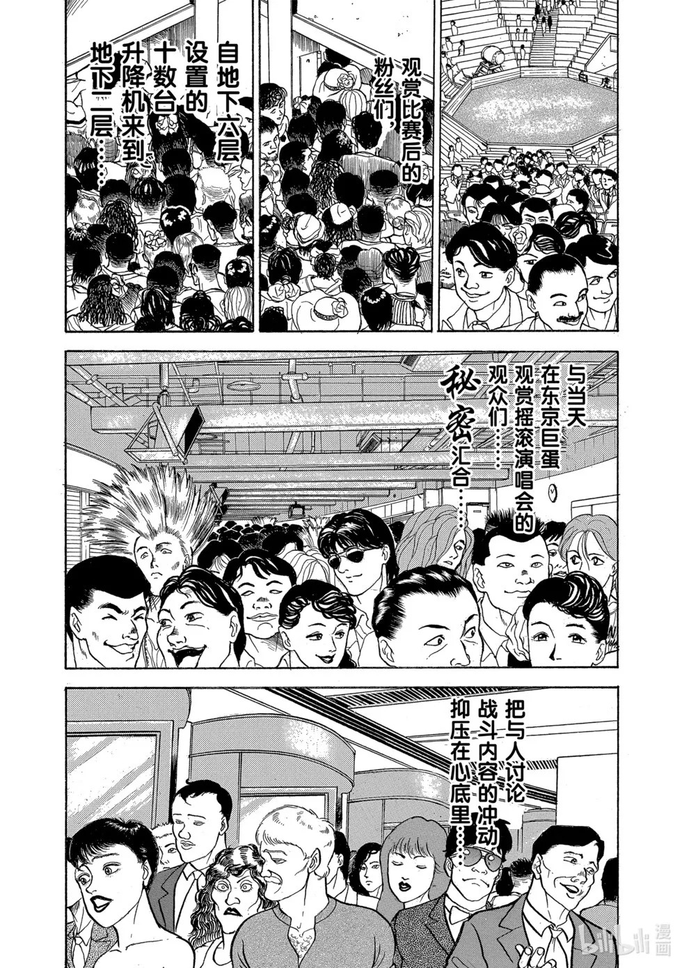 完全版02 第226页