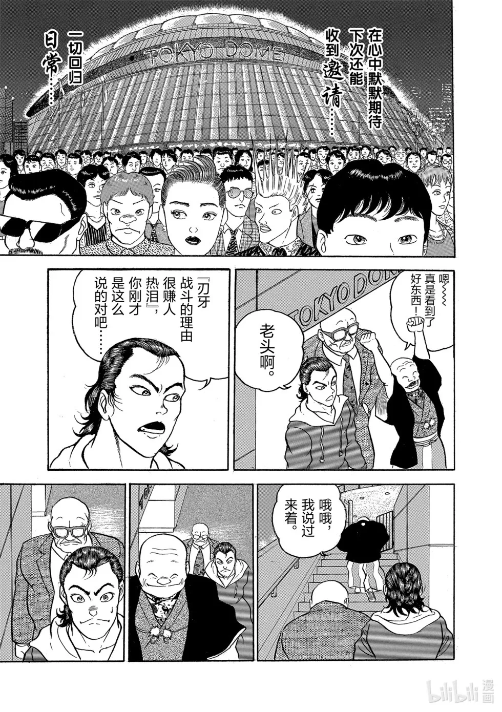 完全版02 第227页