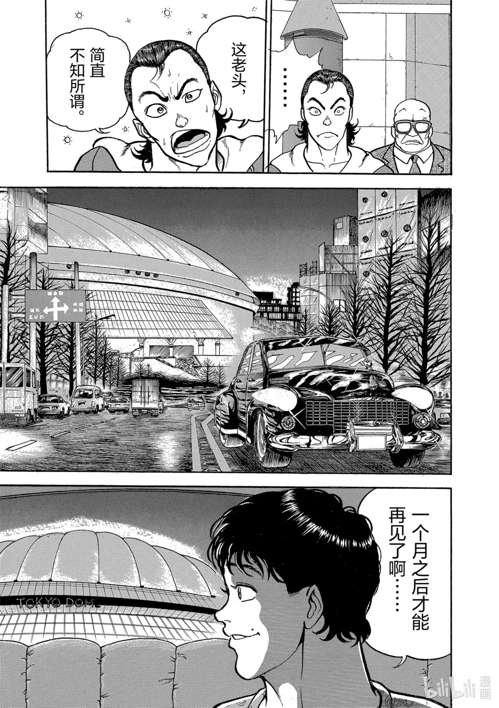 完全版02 第229页