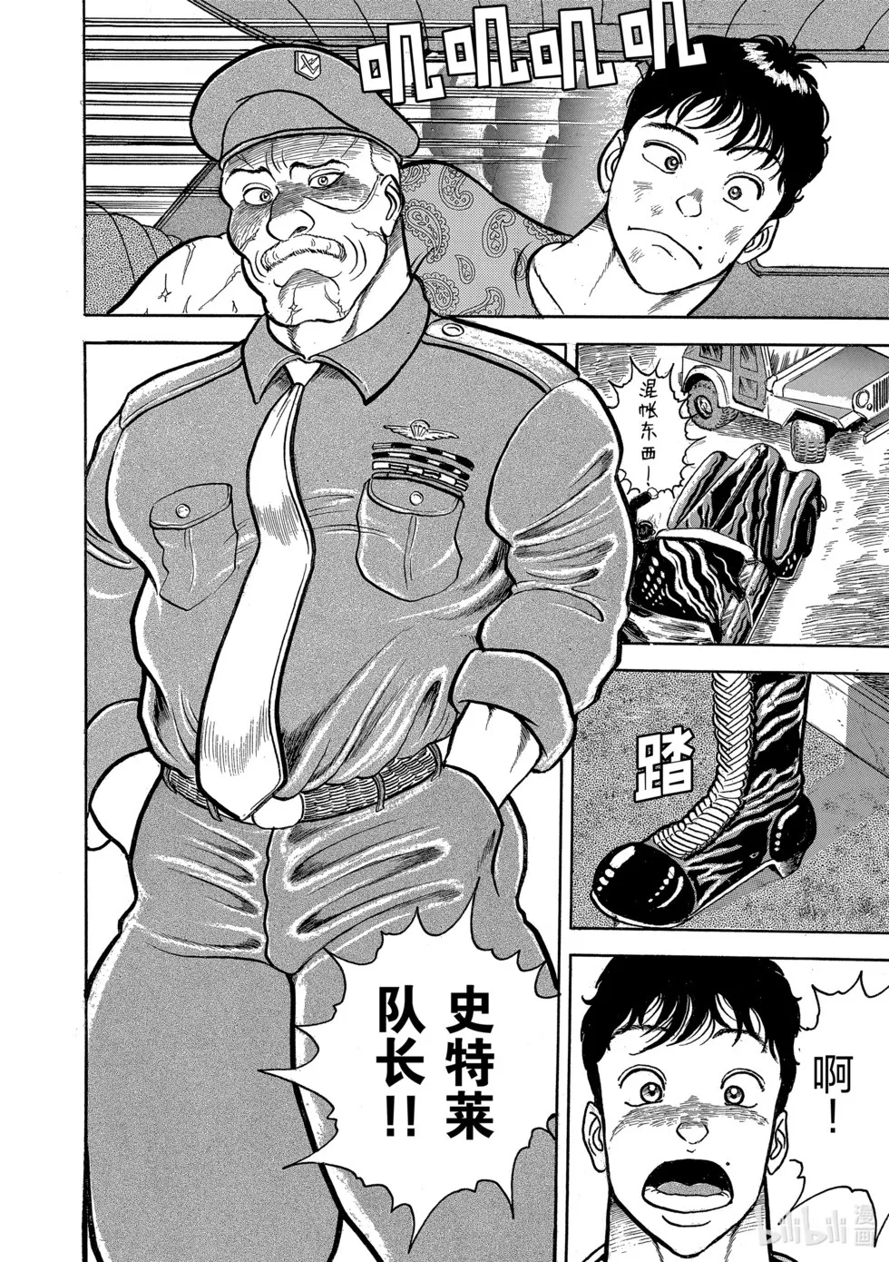 完全版02 第230页