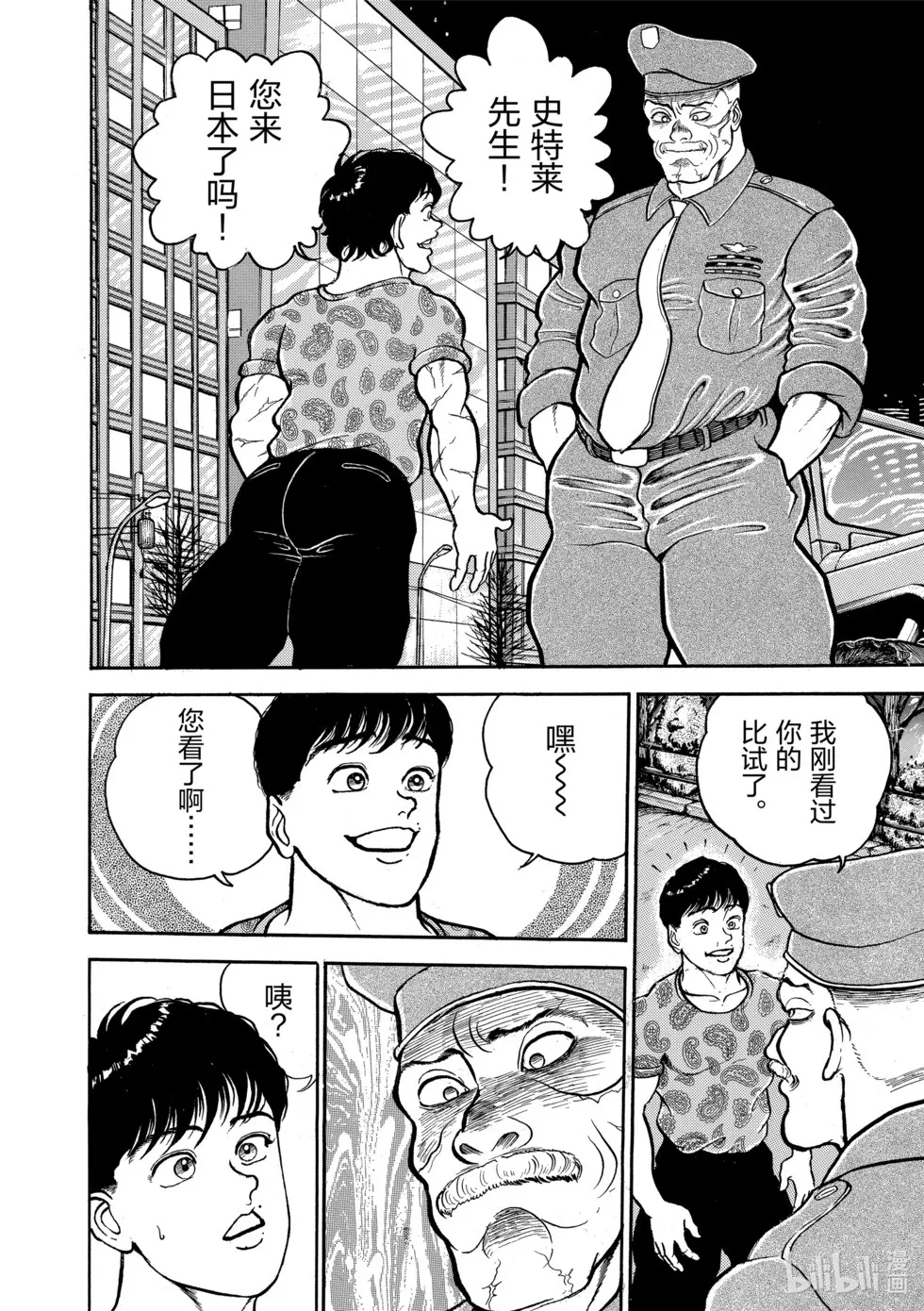 完全版02 第232页