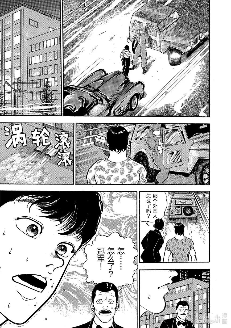 完全版02 第233页