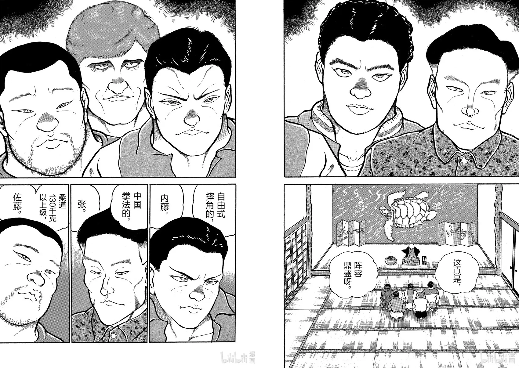 完全版02 第234页