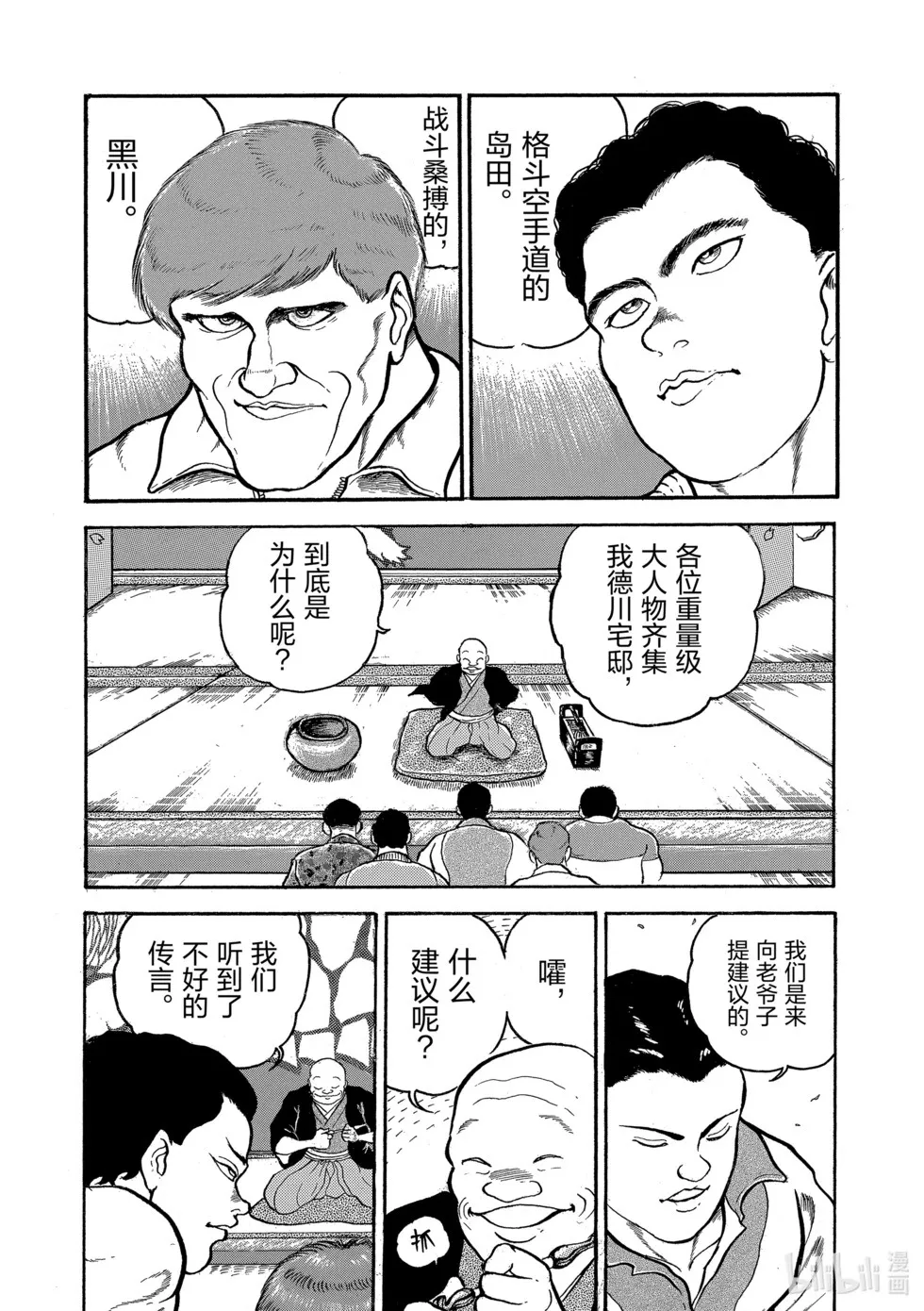 完全版02 第235页