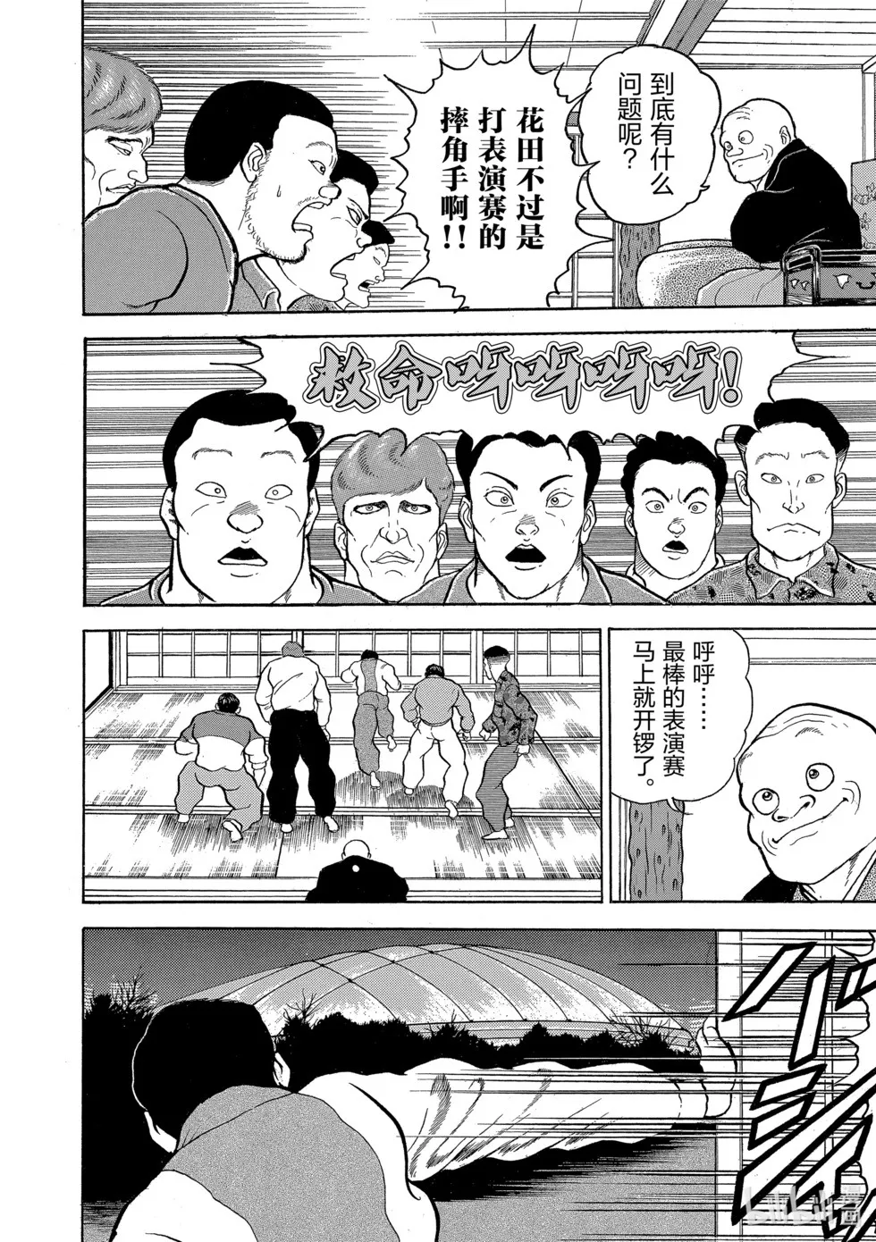 完全版02 第239页