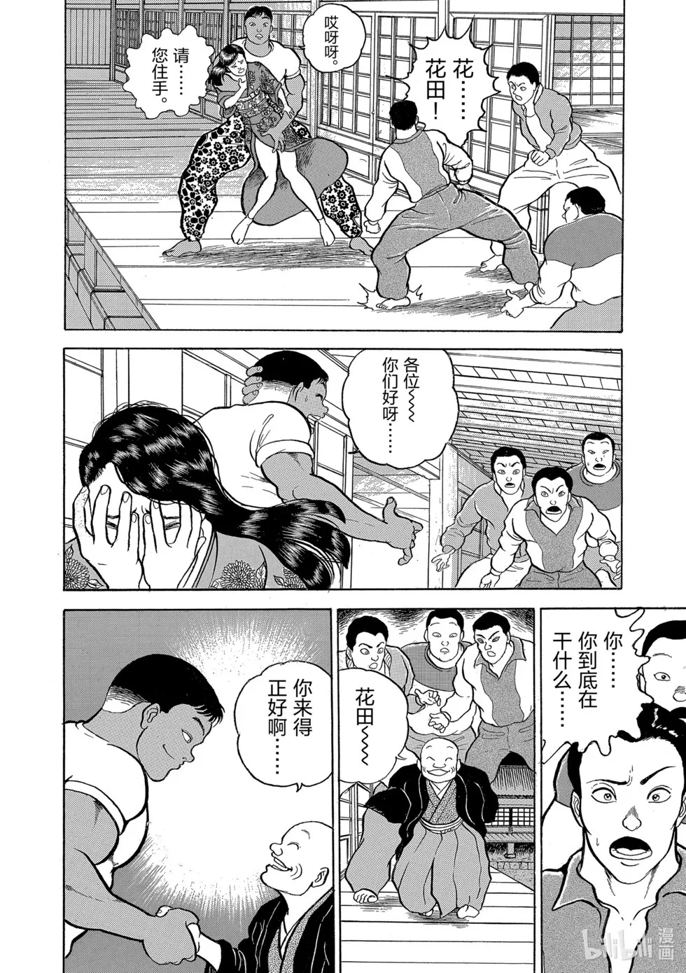 完全版02 第240页