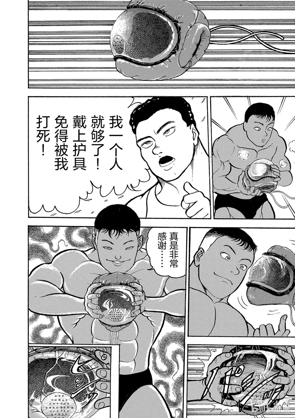 完全版02 第246页