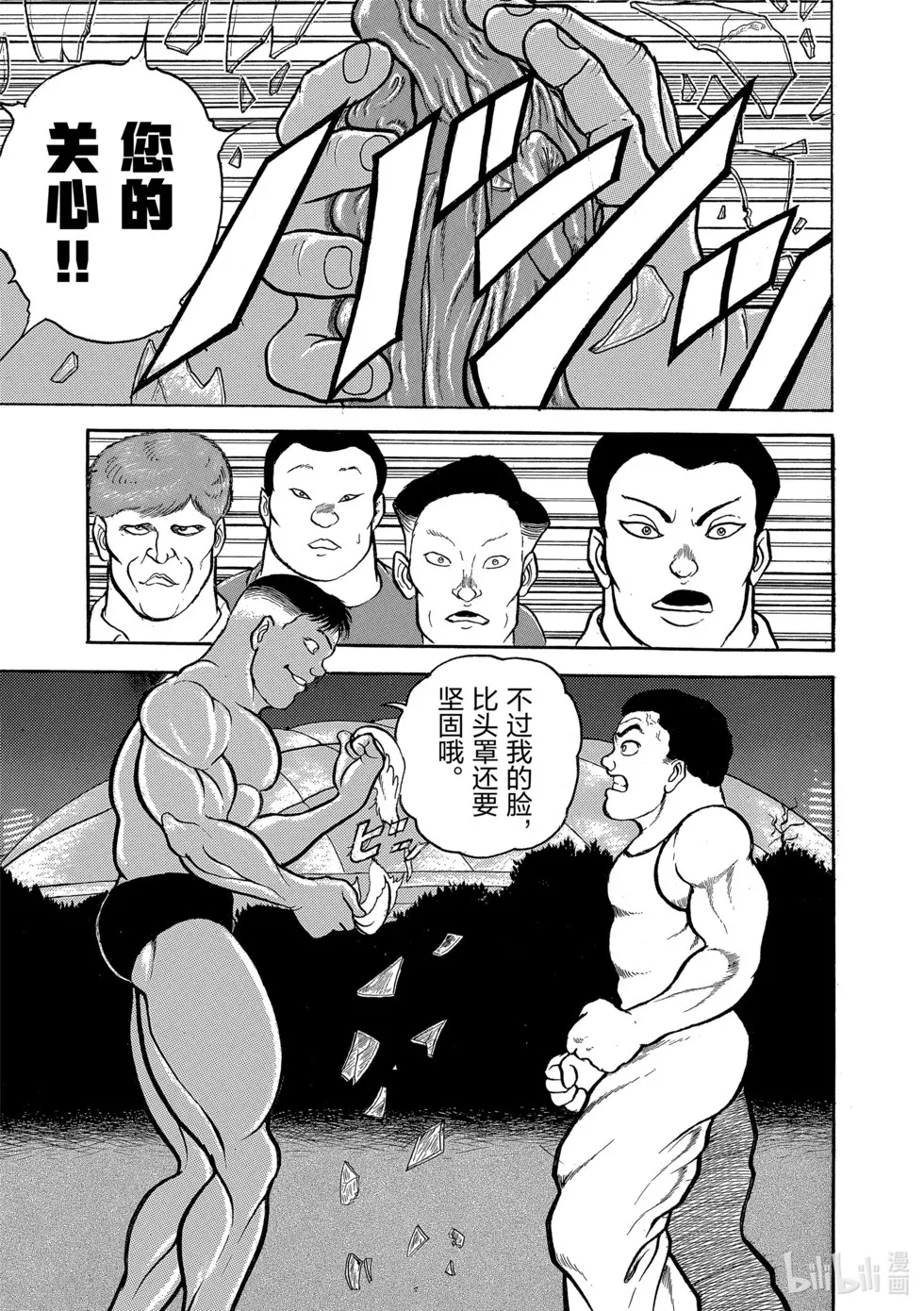 完全版02 第247页