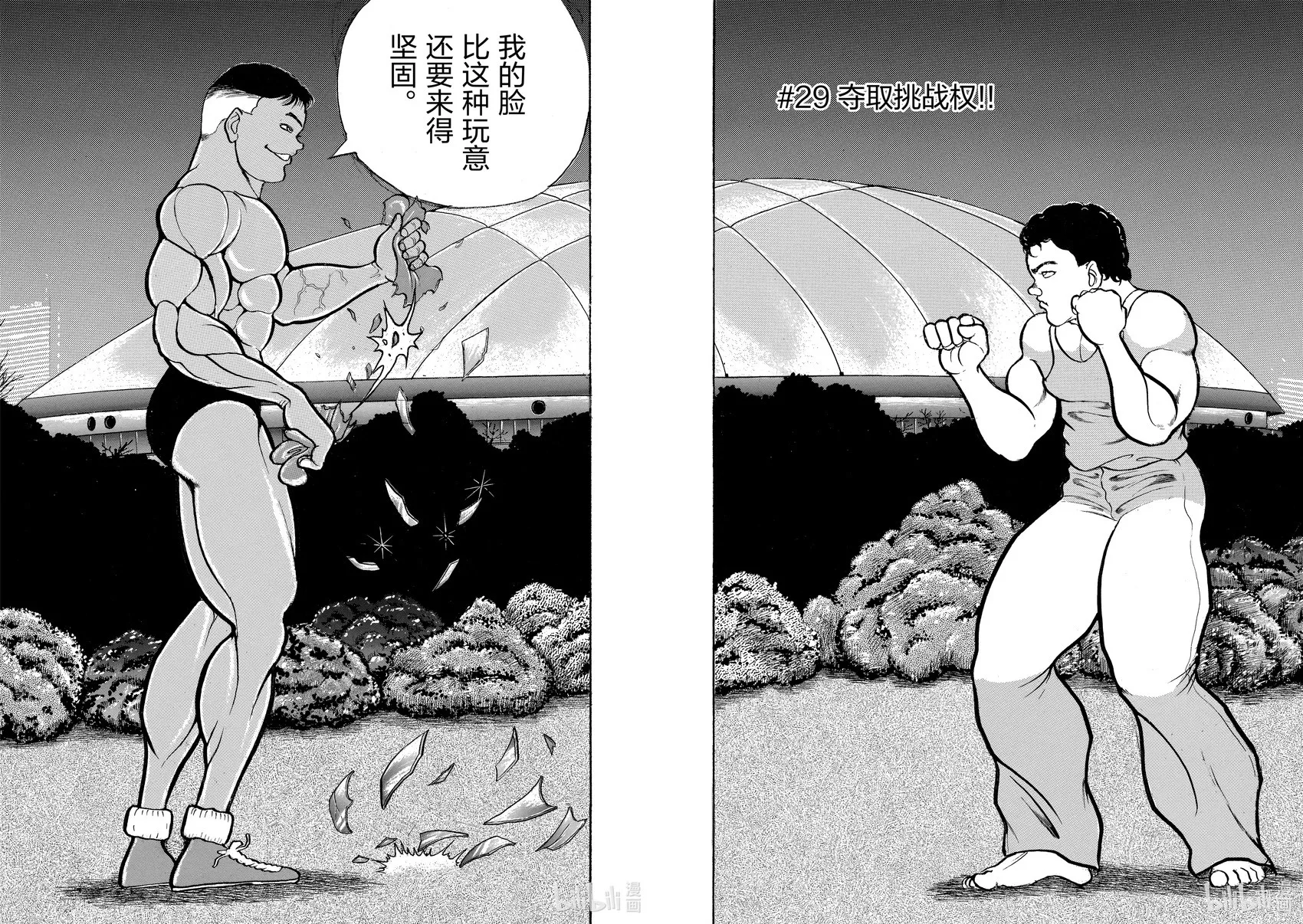 完全版02 第248页