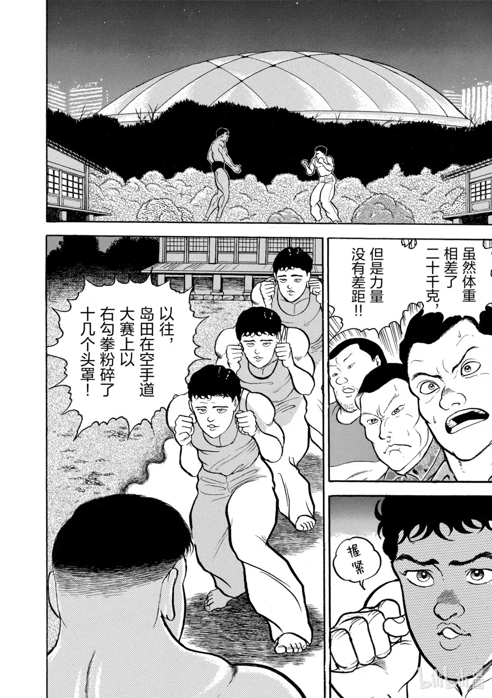 完全版02 第249页