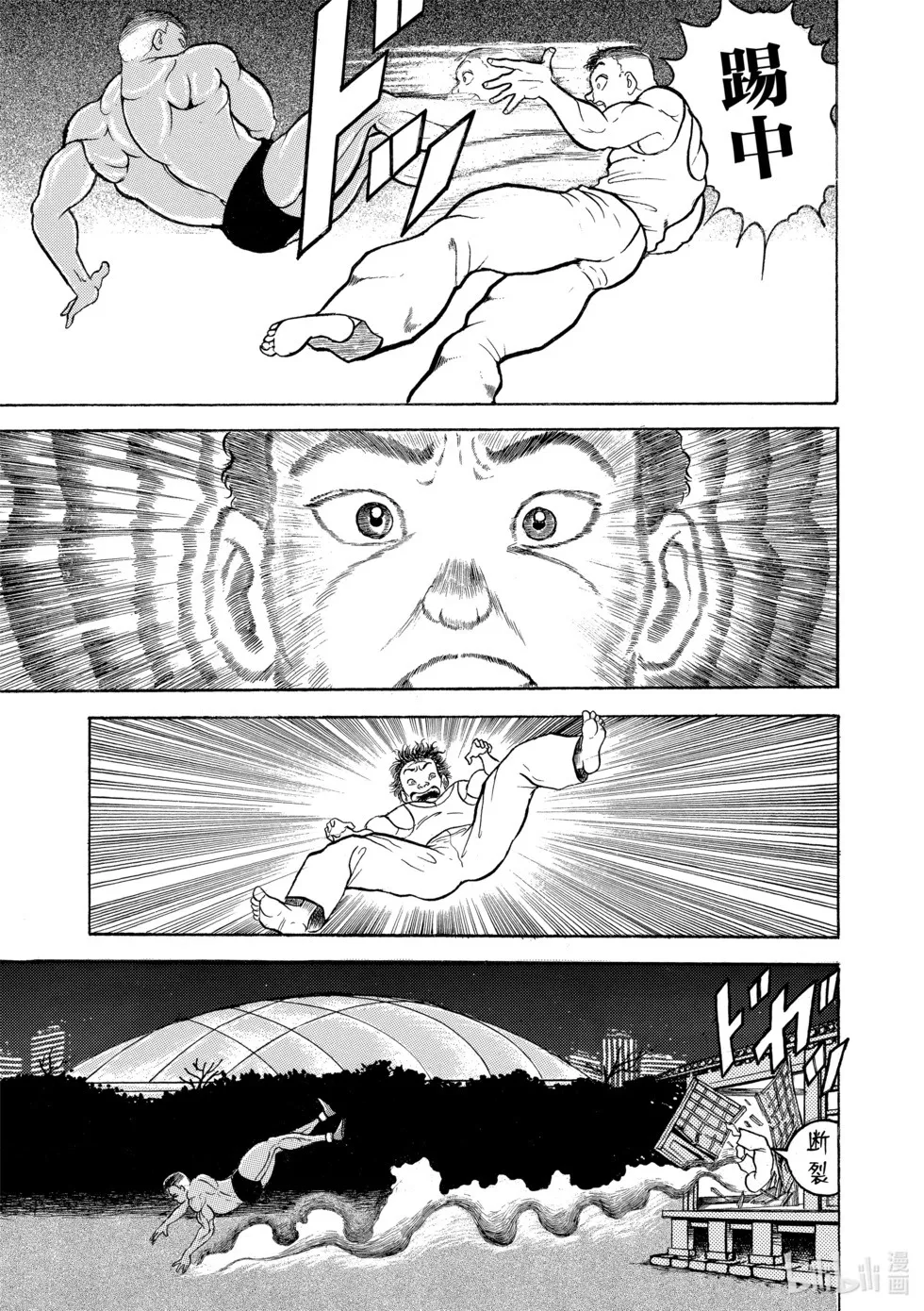 完全版02 第252页