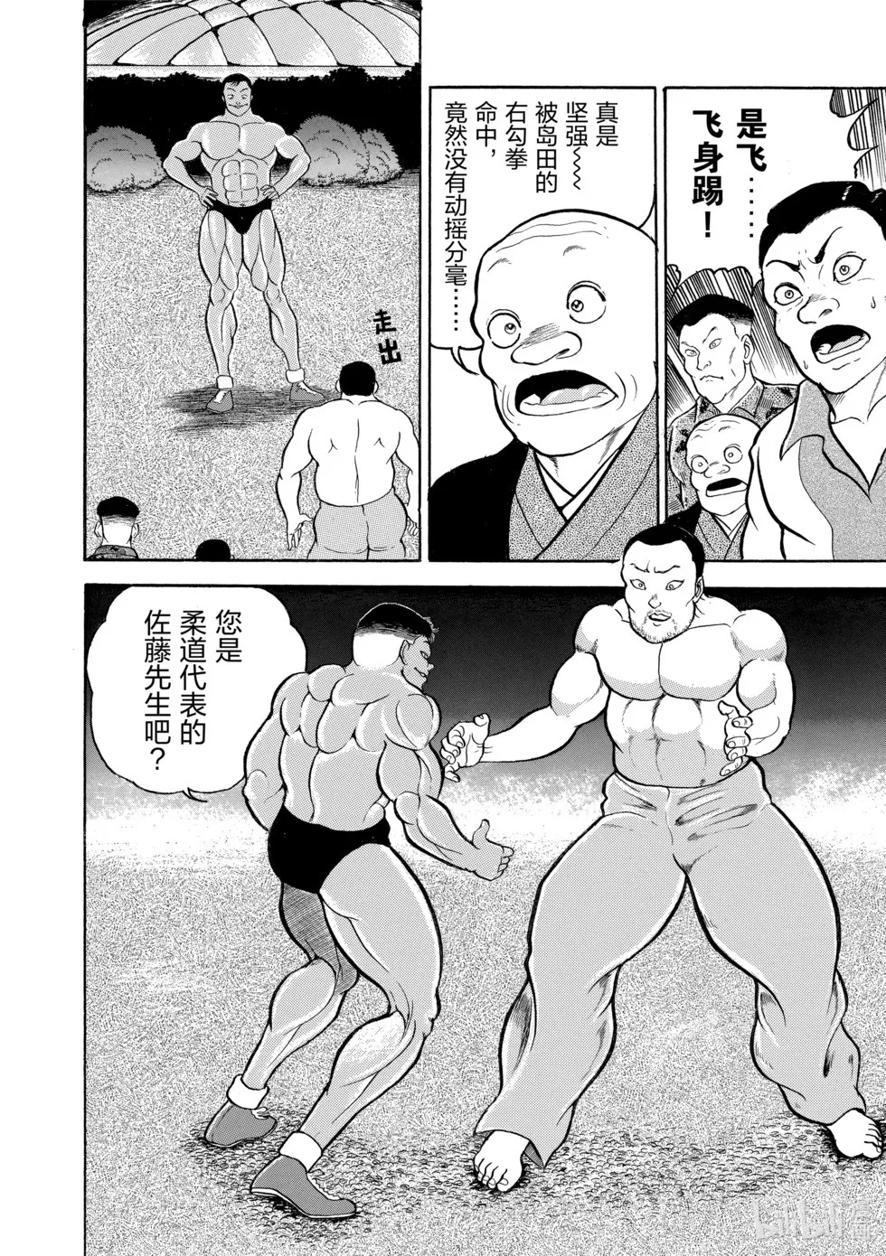 完全版02 第253页