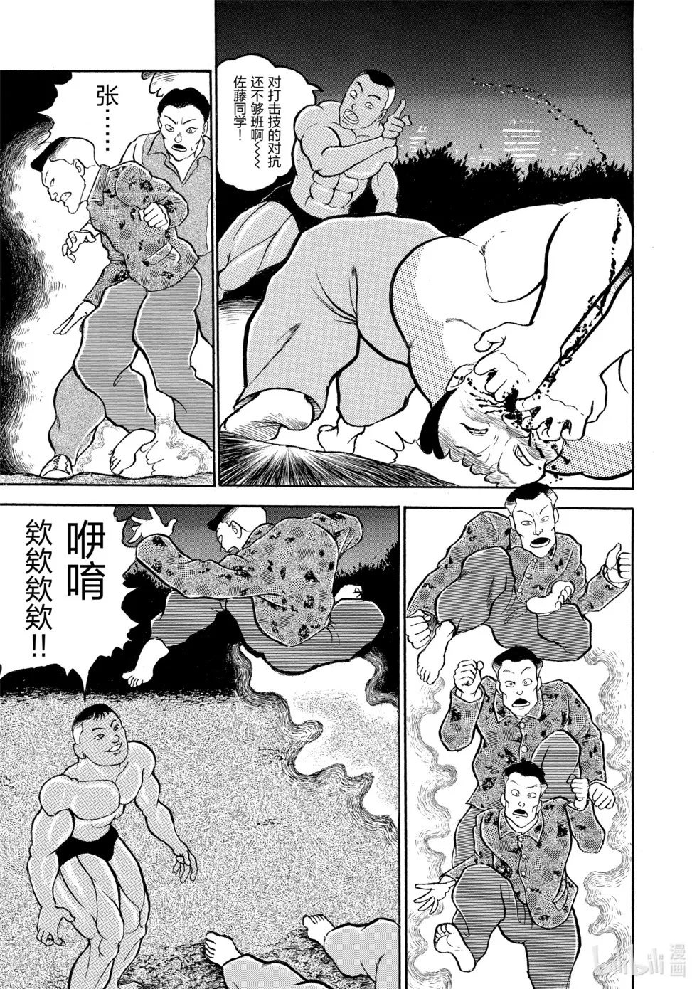 完全版02 第256页
