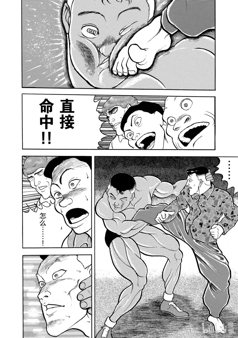 完全版02 第257页