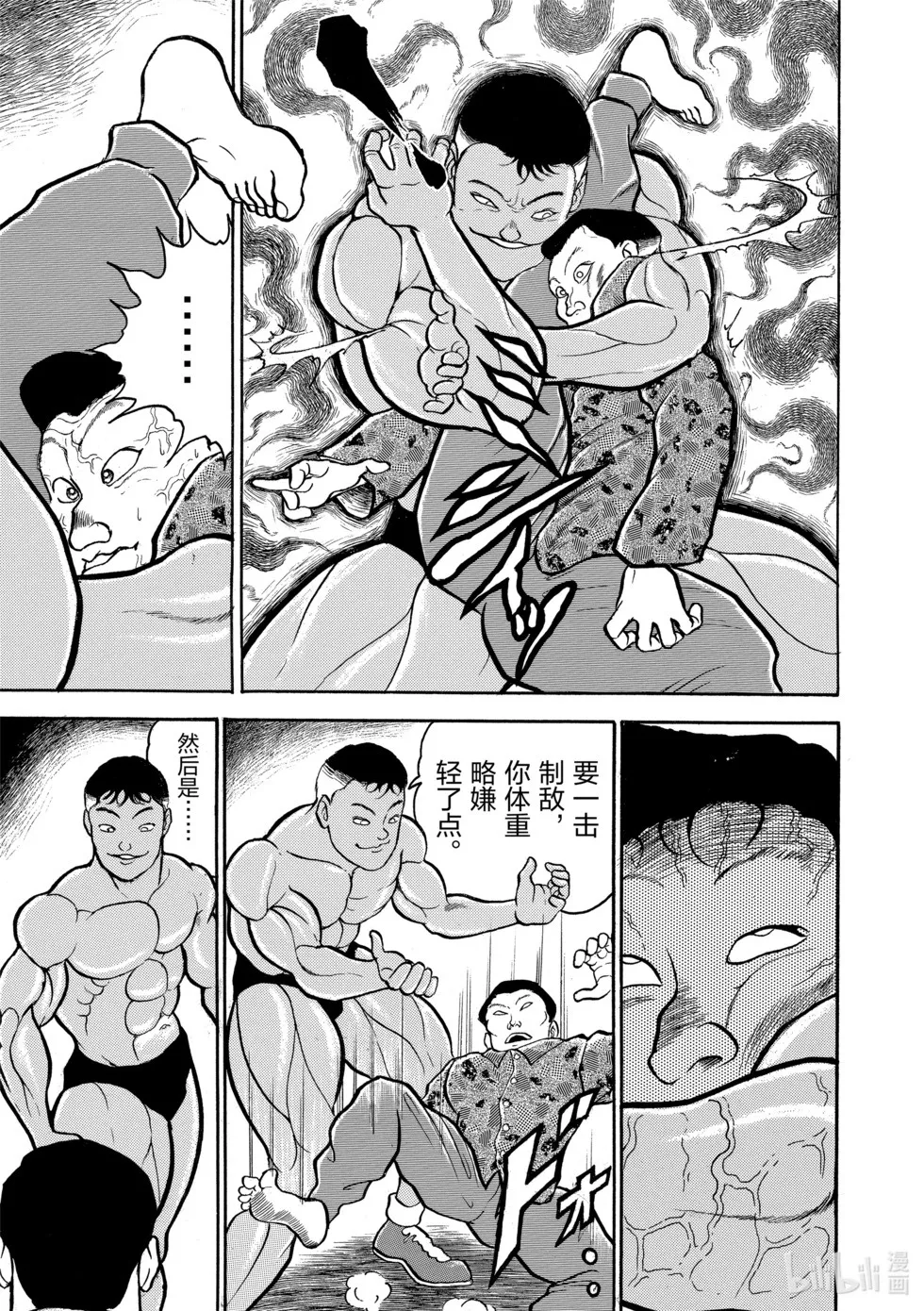 完全版02 第258页