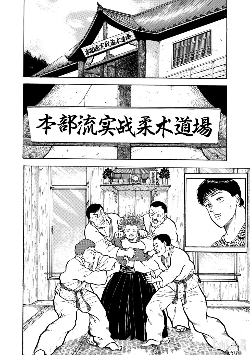完全版02 第269页
