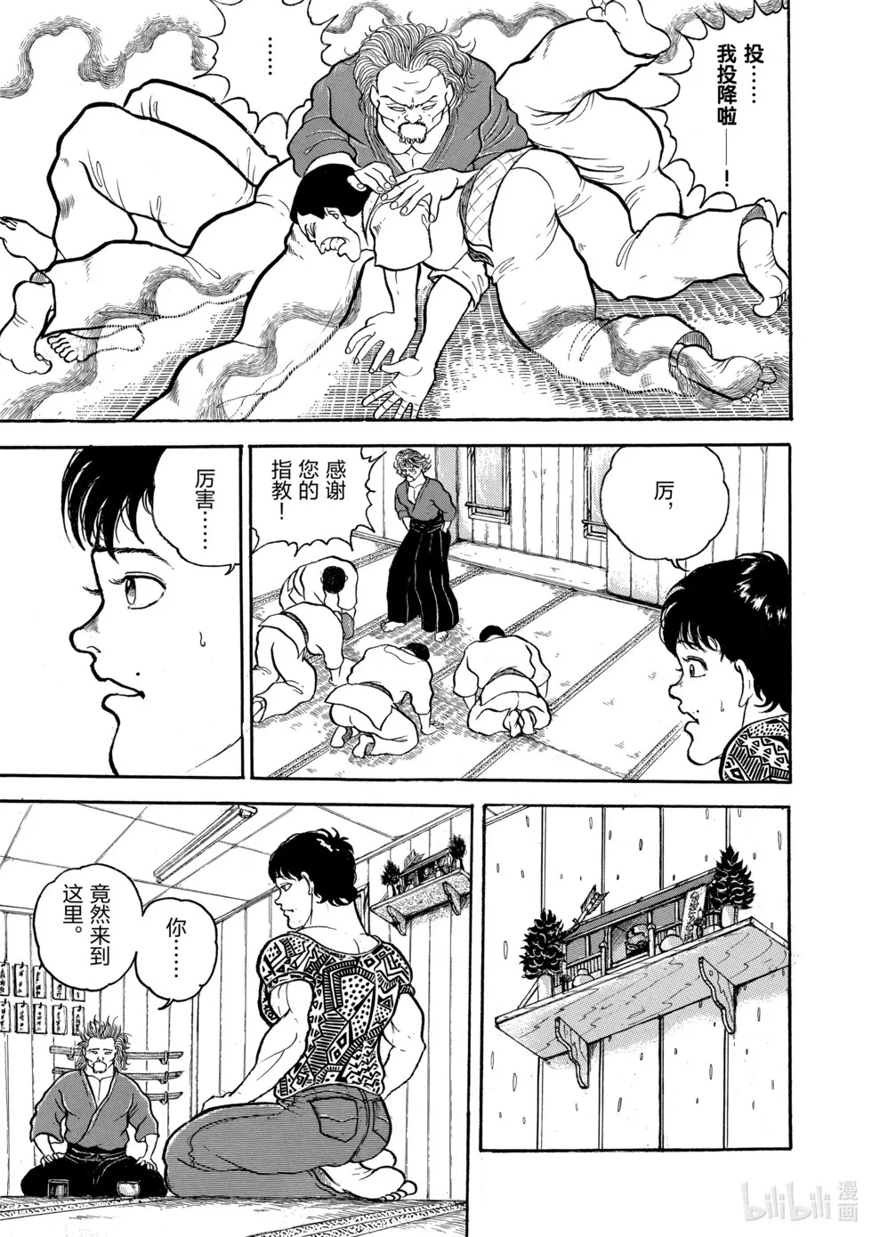 完全版02 第272页