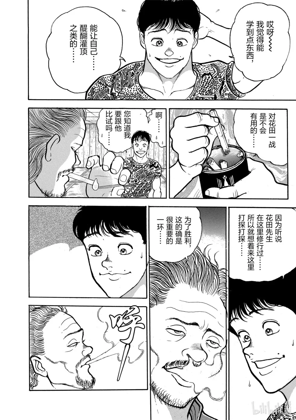 完全版02 第273页