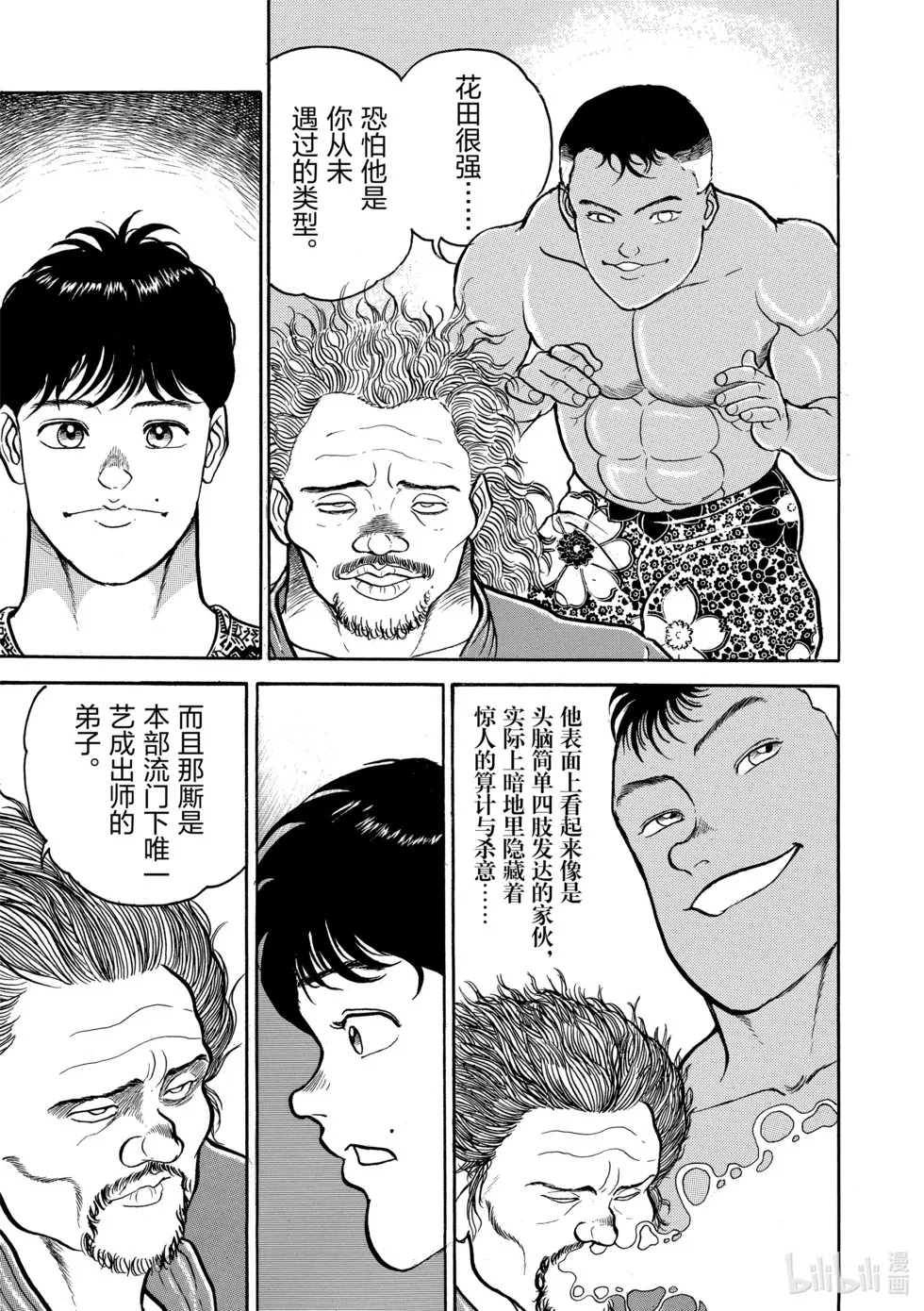 完全版02 第274页
