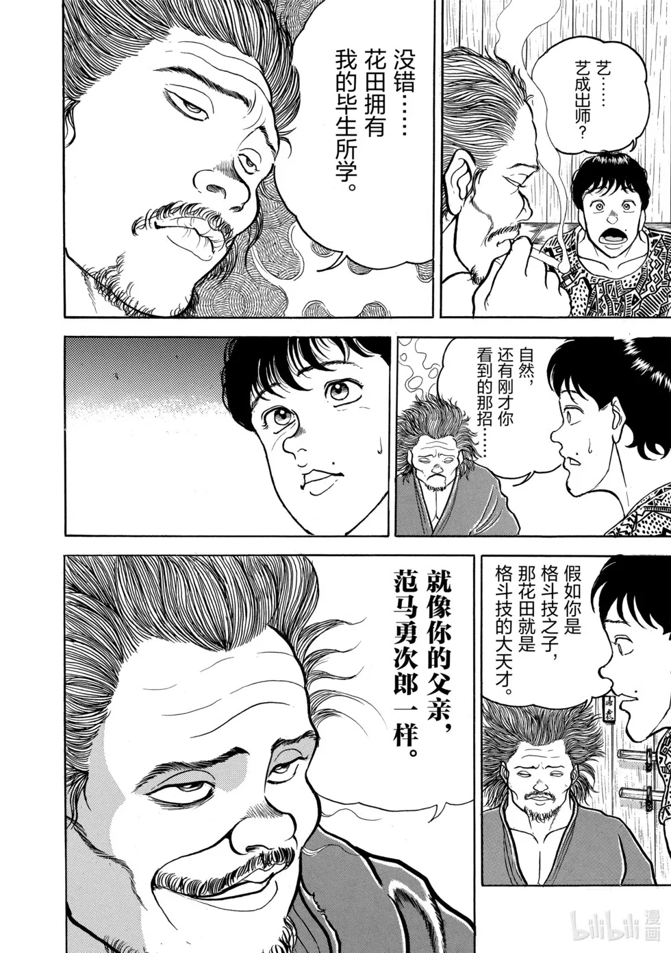 完全版02 第275页