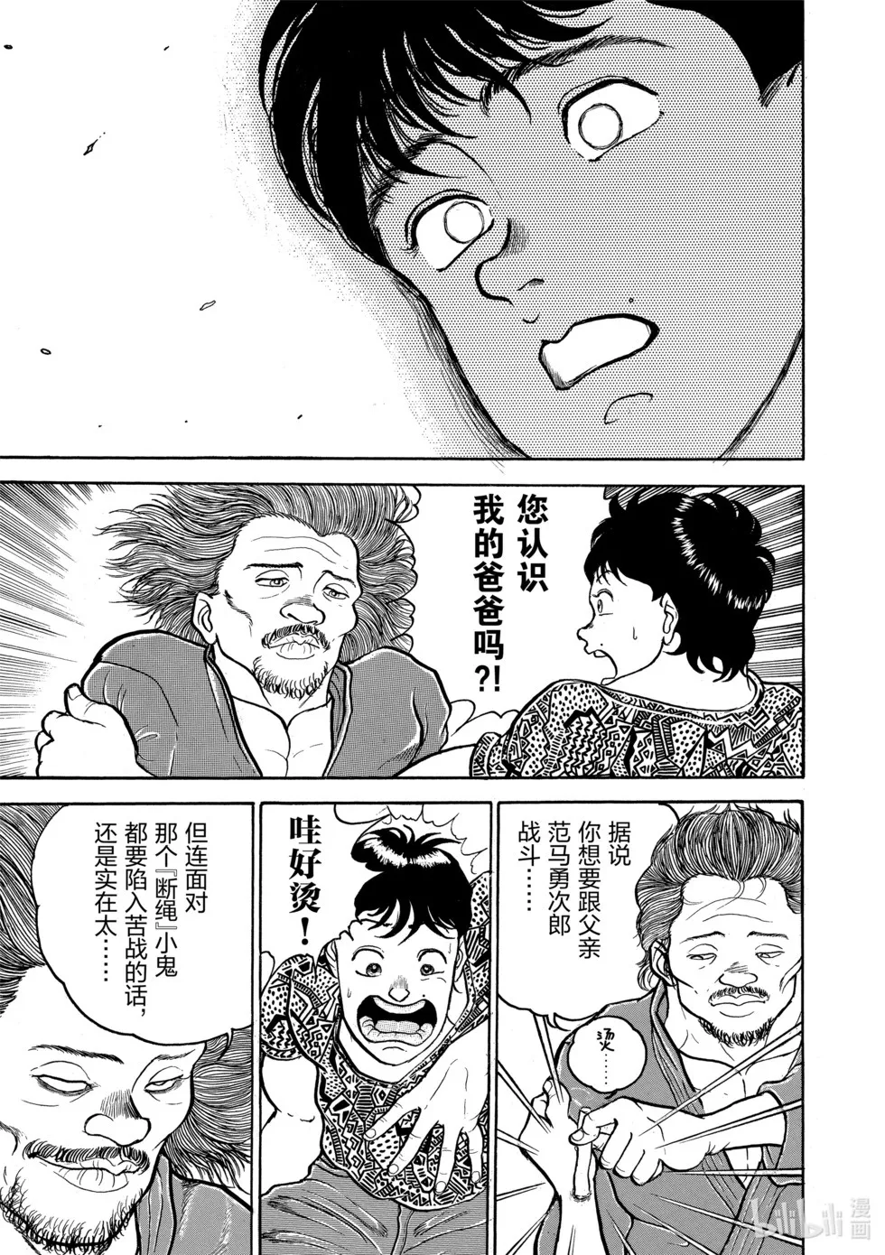 完全版02 第276页