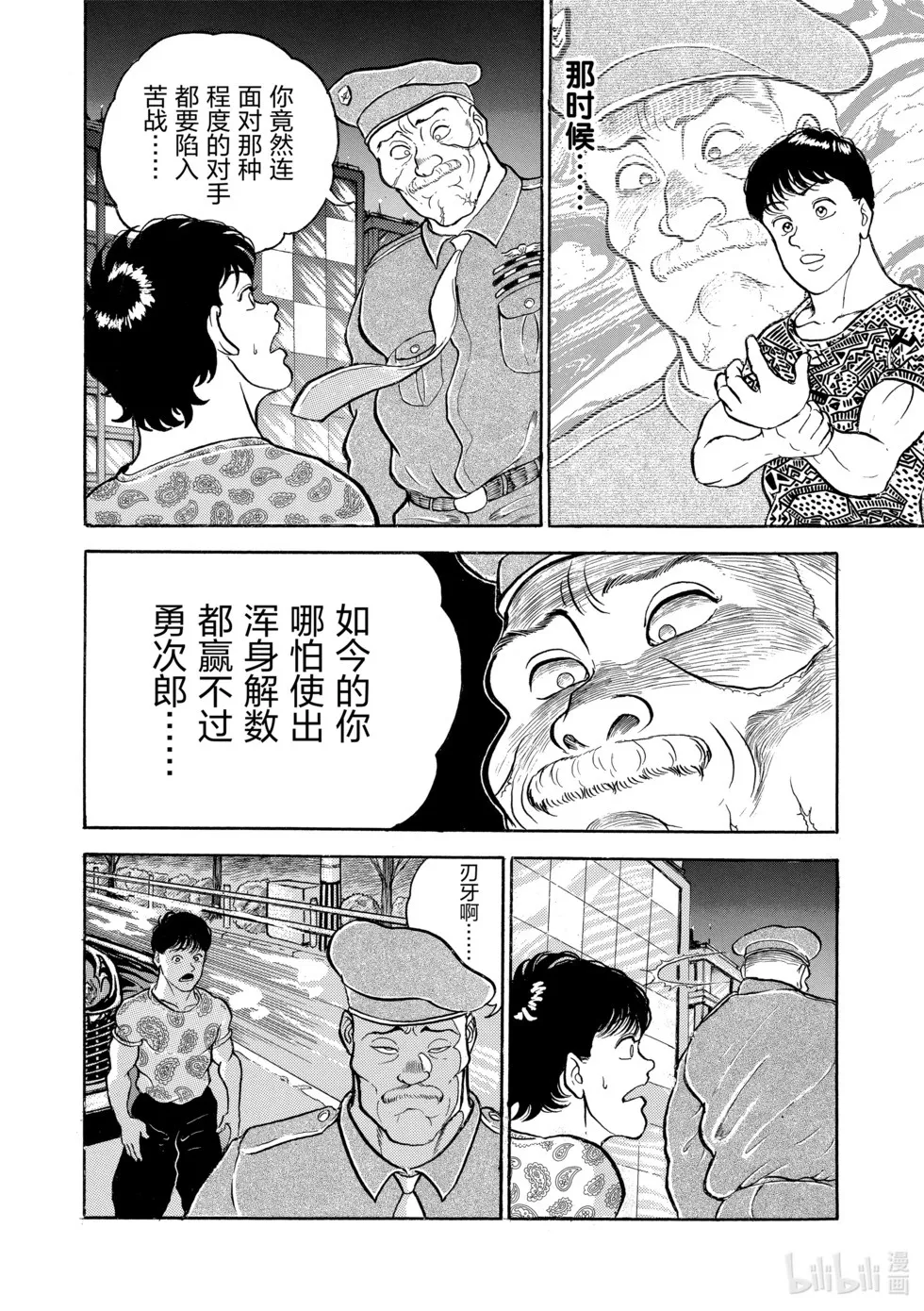 完全版02 第277页