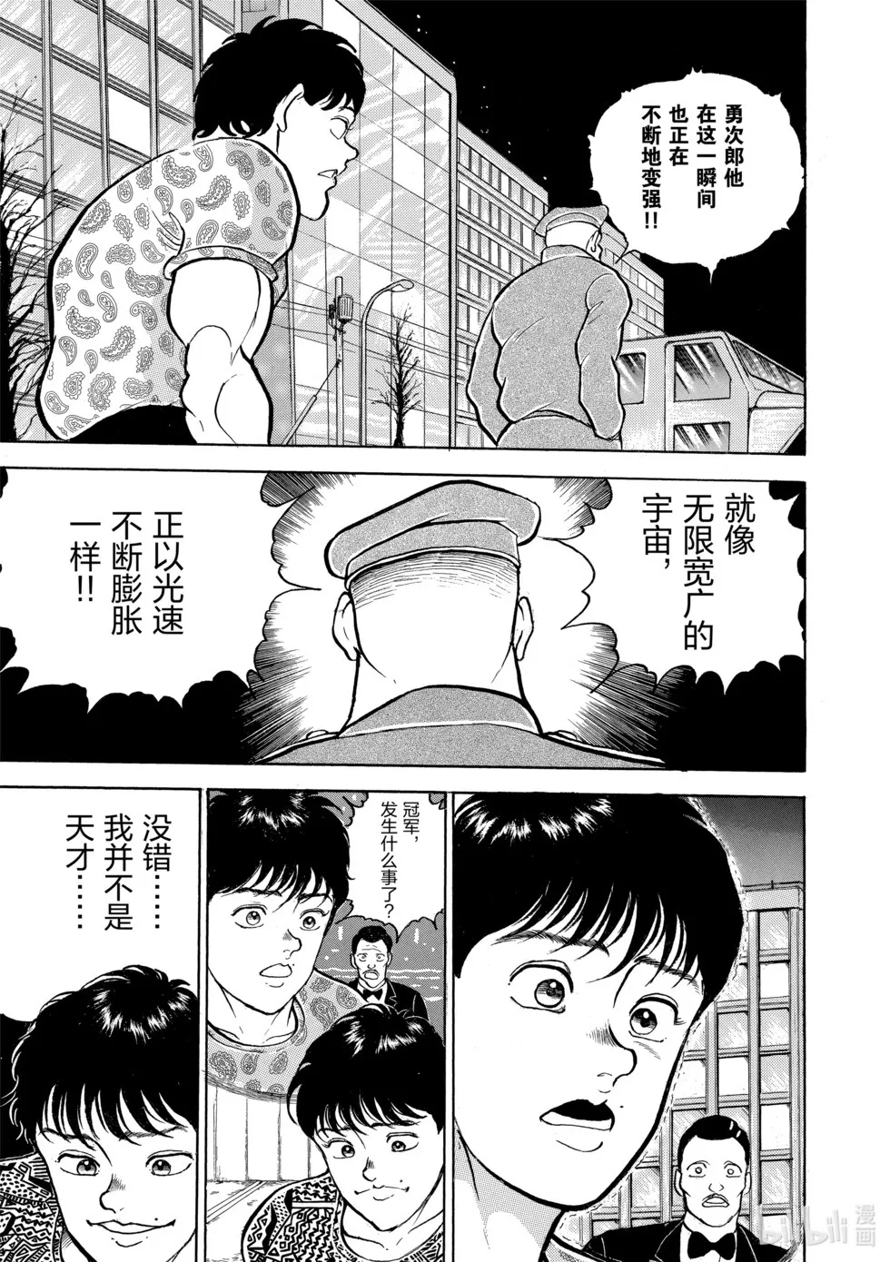 完全版02 第278页