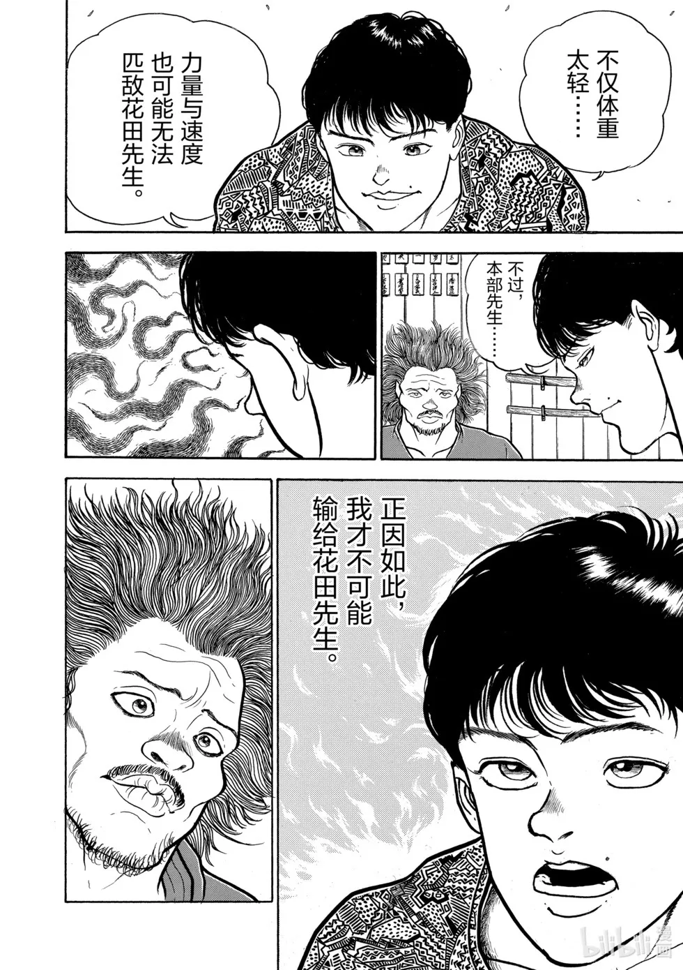 完全版02 第279页
