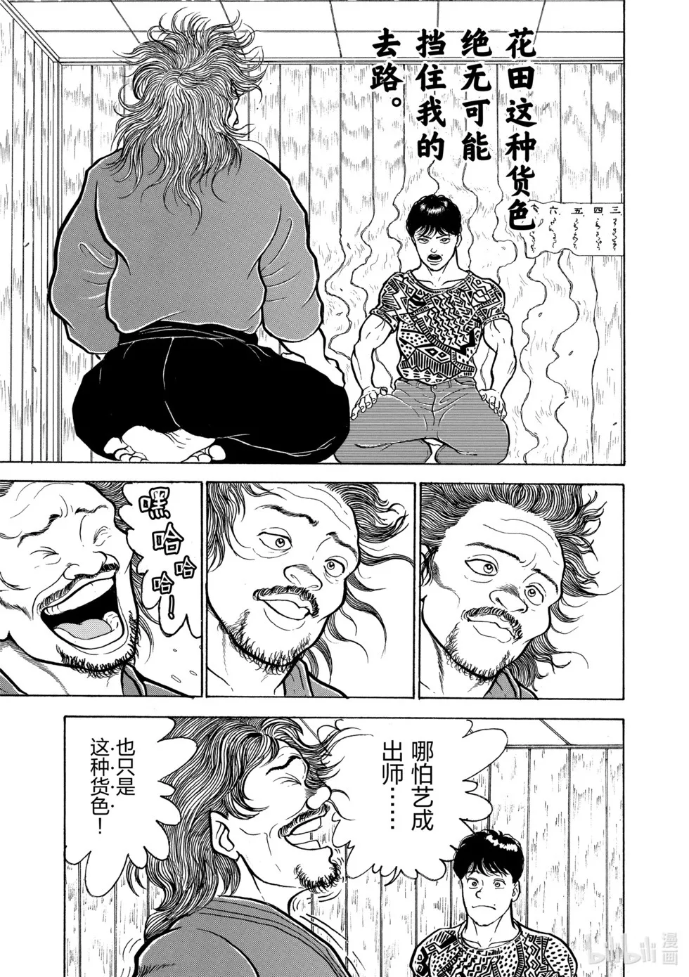 完全版02 第280页