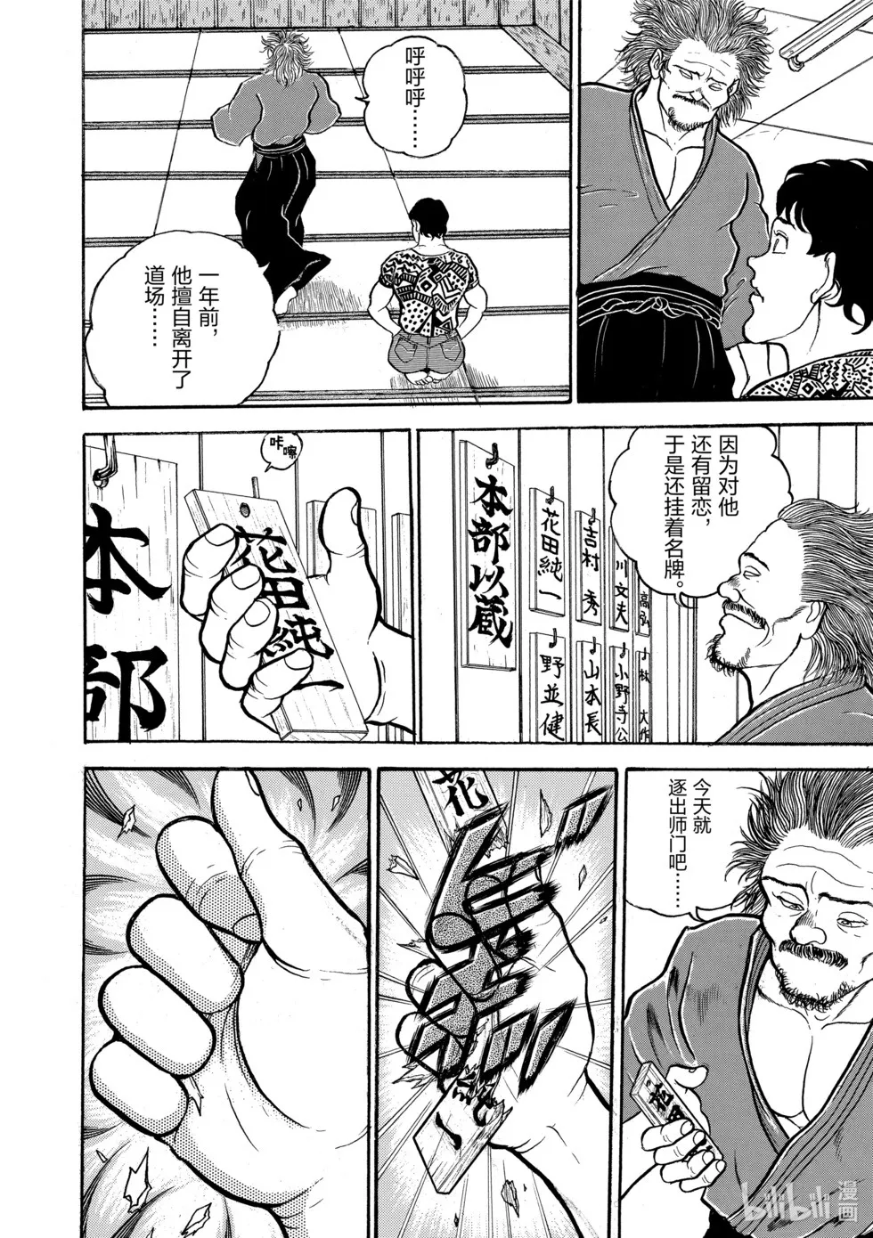 完全版02 第281页