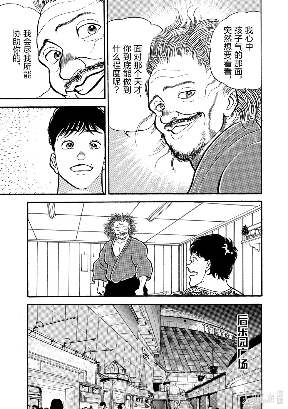 完全版02 第282页