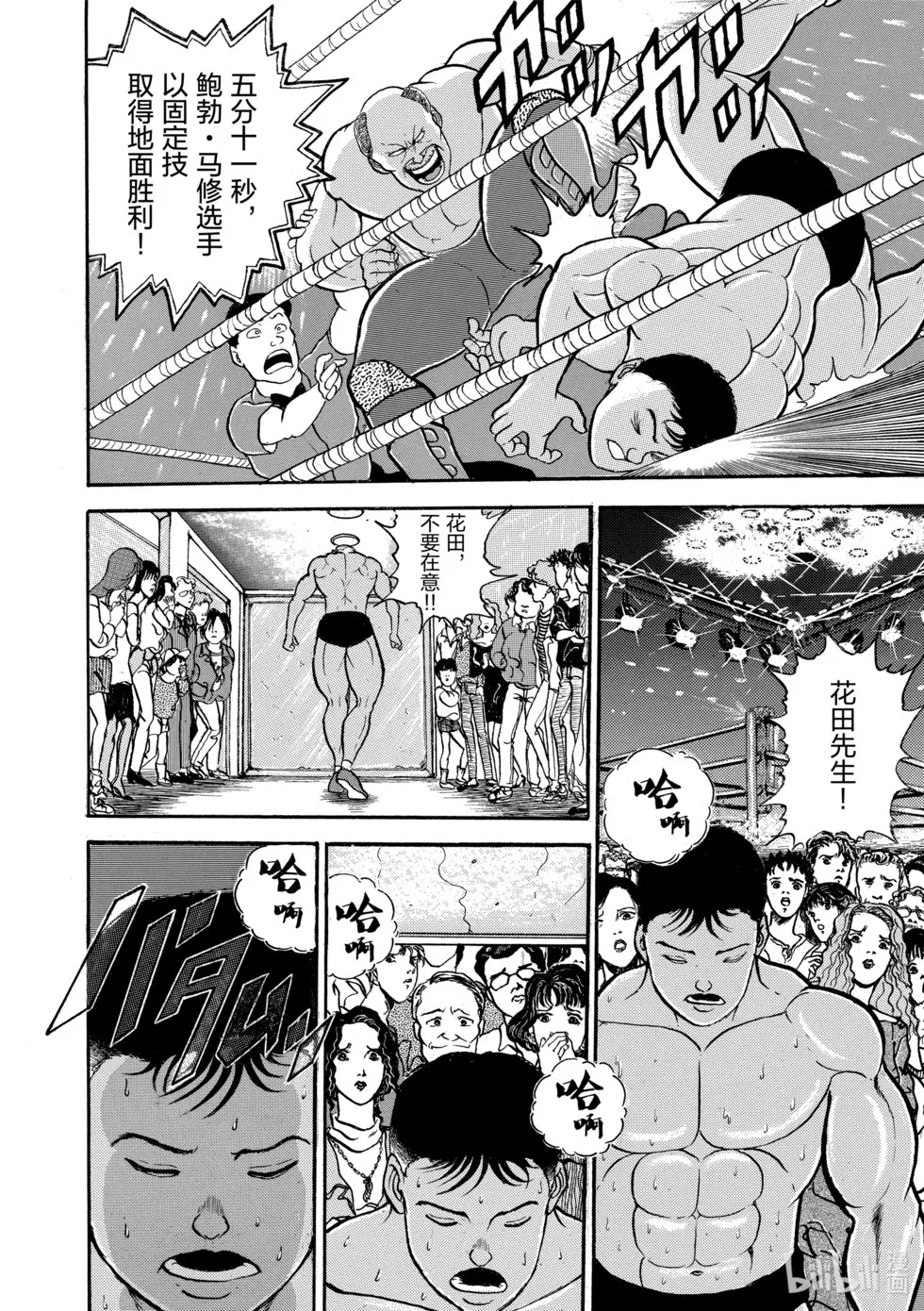完全版02 第283页