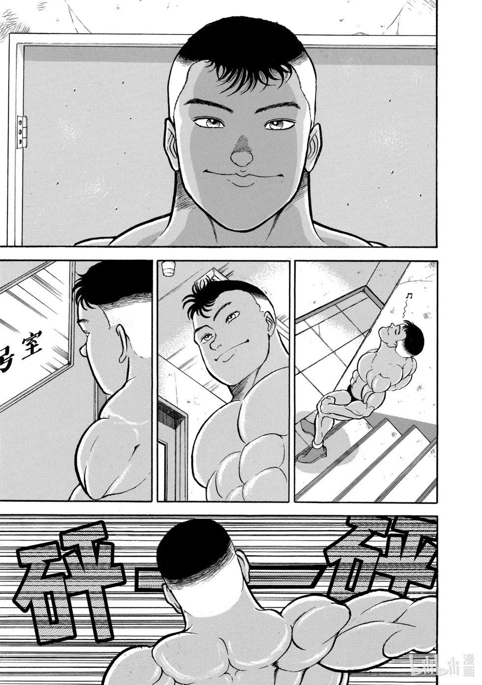 完全版02 第284页