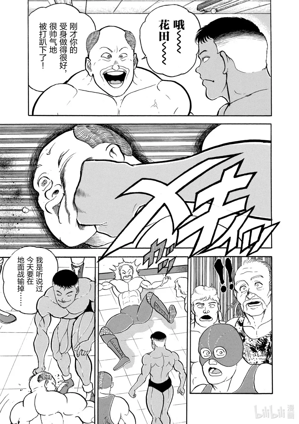 完全版02 第286页