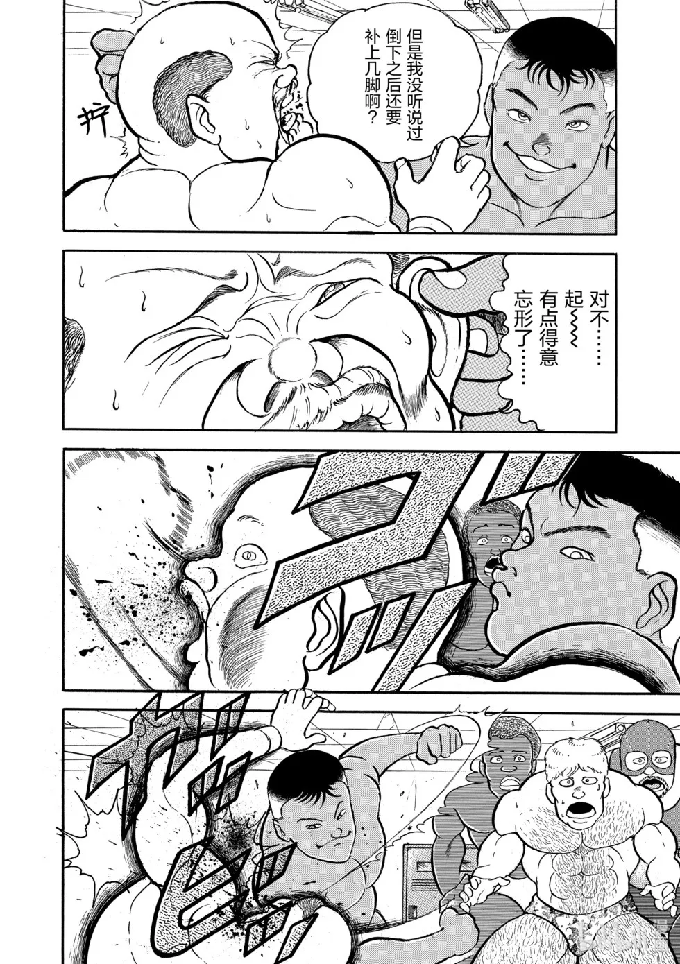 完全版02 第287页