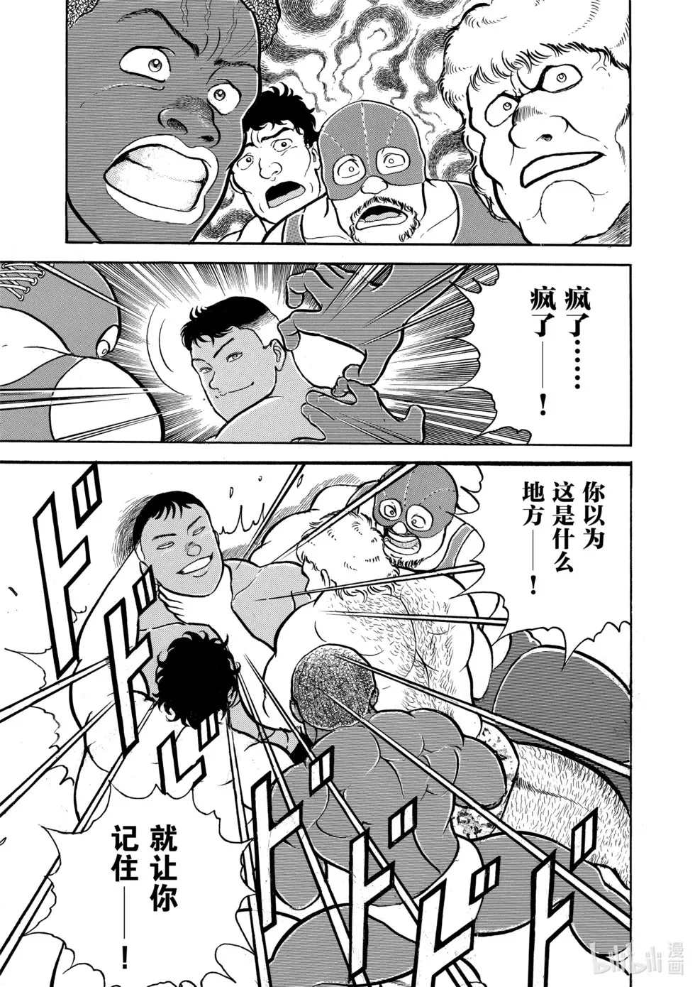完全版02 第288页