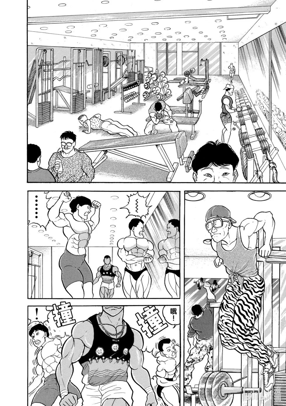 完全版02 第293页