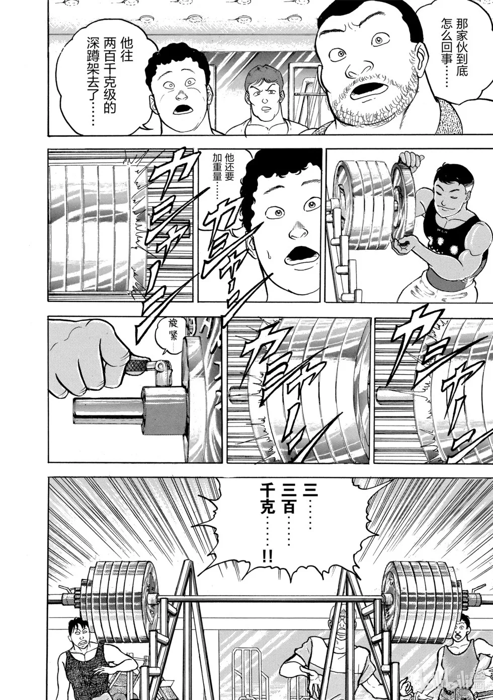 完全版02 第295页
