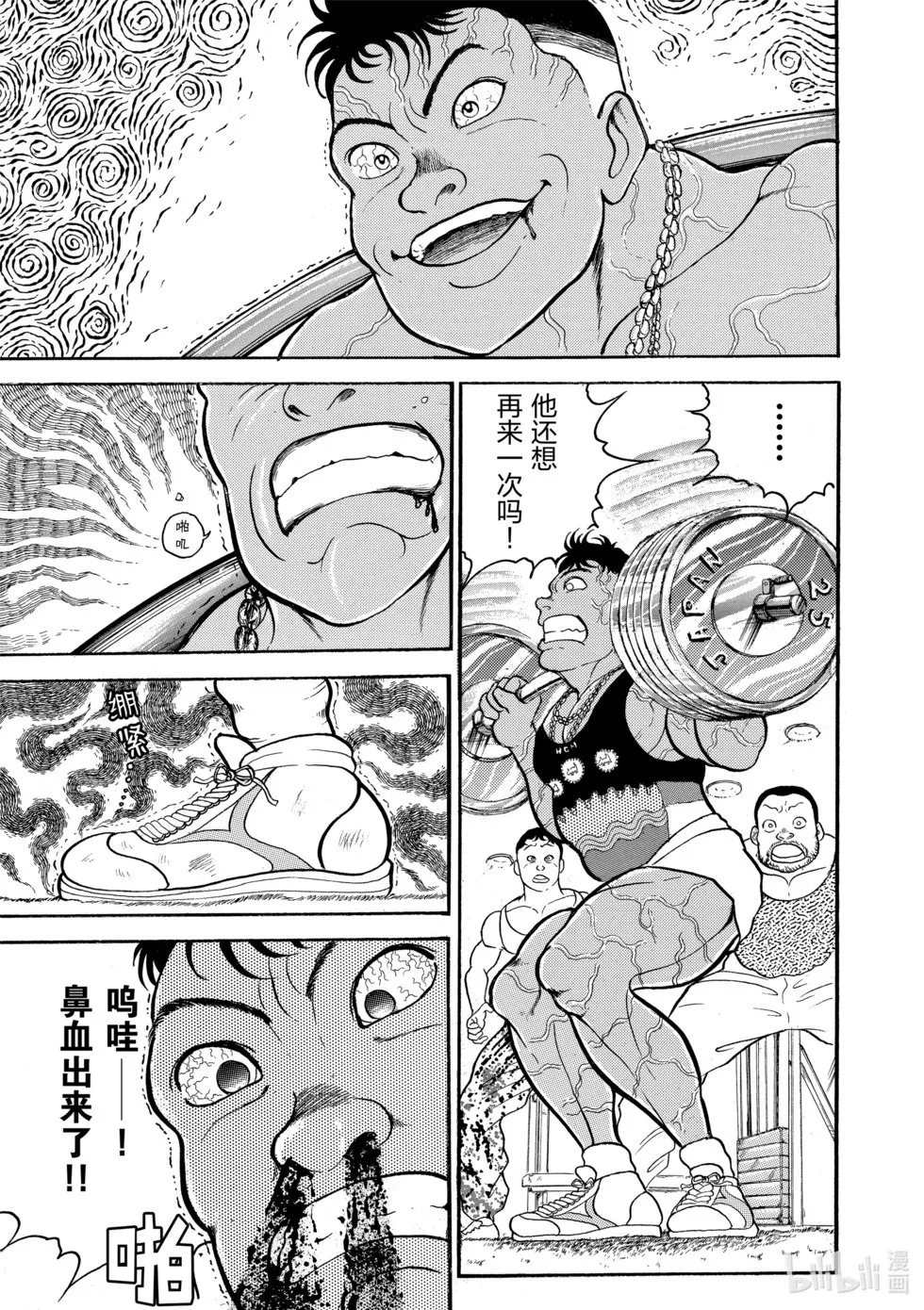 完全版02 第298页