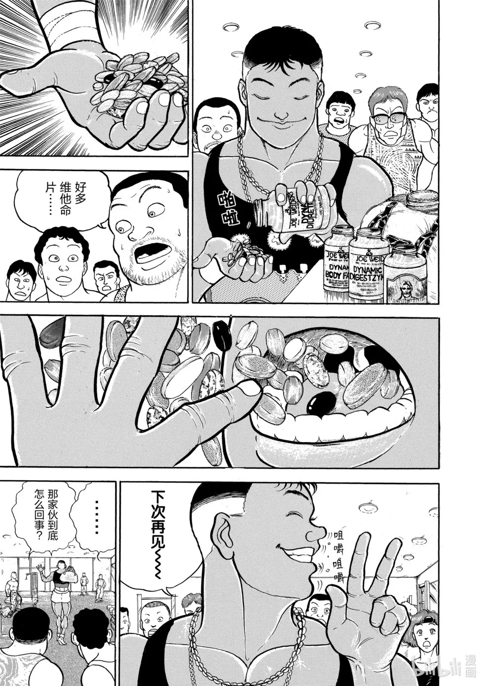 完全版02 第300页