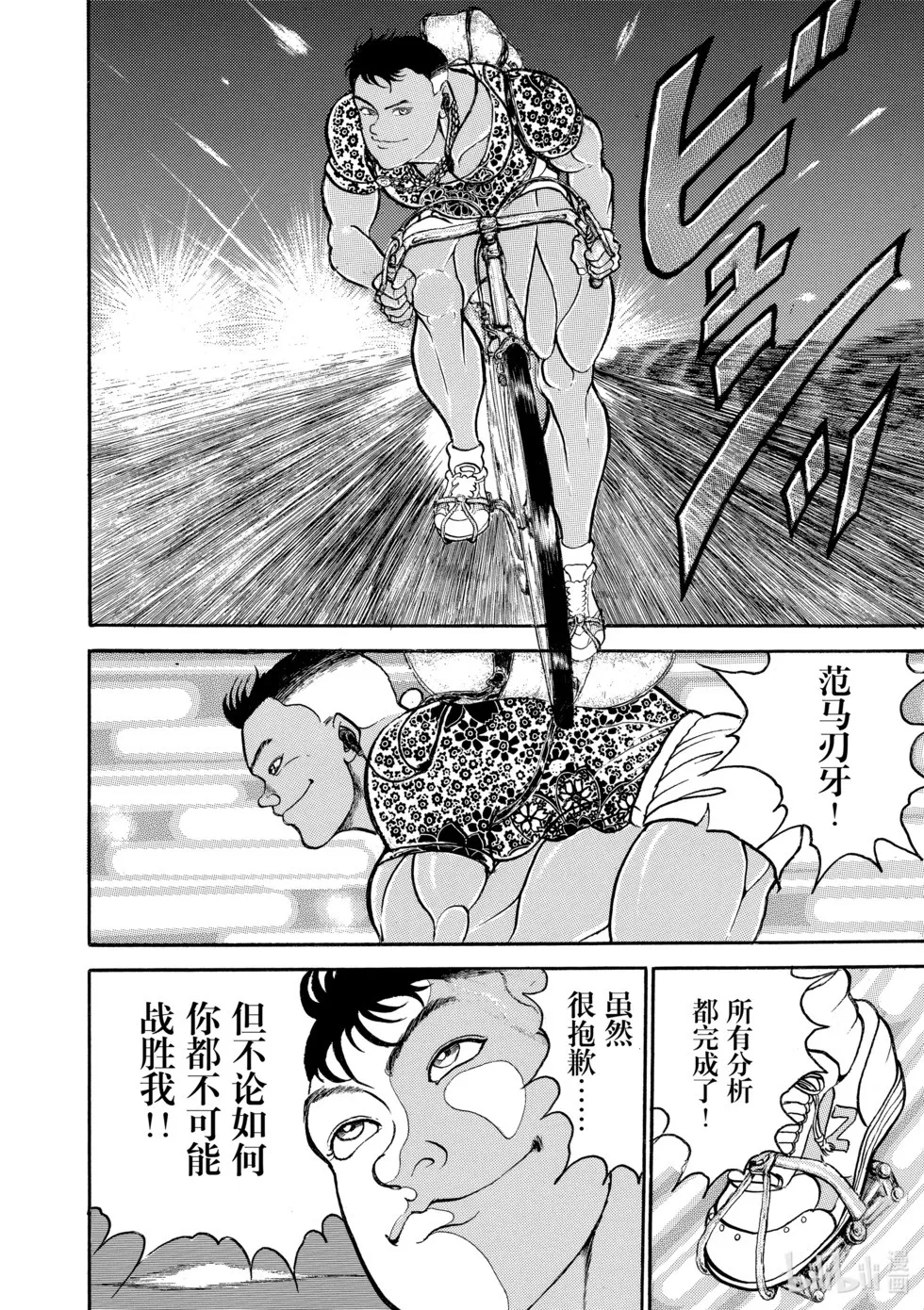 完全版02 第301页