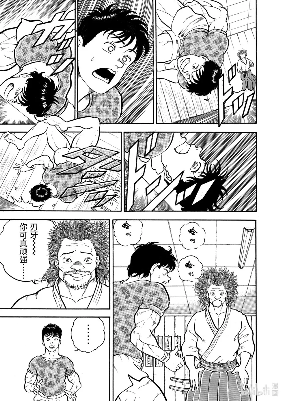 完全版02 第306页